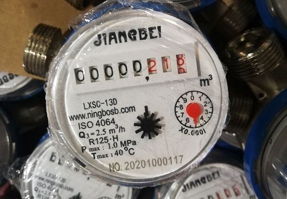 আর 125 শুকনো টাইপ একক জেট জল মিটার ডেমেগনিটাইজেশন পরীক্ষা